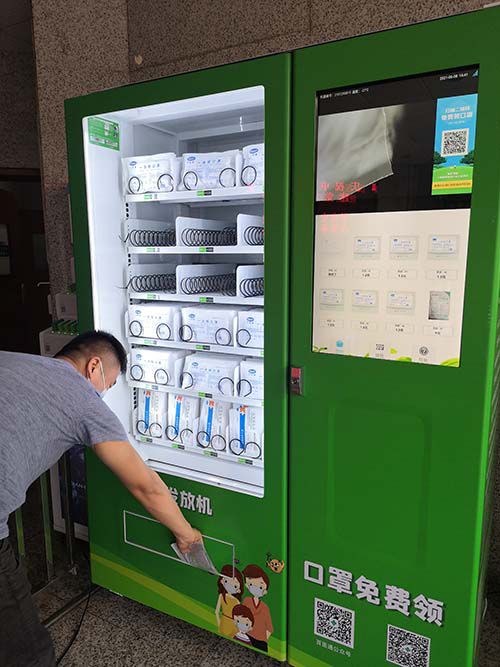 醫(yī)療耗材自動售貨機 24小時無人自助智能售賣新趨勢