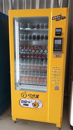 開(kāi)啟智能零售新篇章 支付寶微信24小時(shí)無(wú)人自動(dòng)售貨機(jī)廠家直銷(xiāo)服務(wù)解析