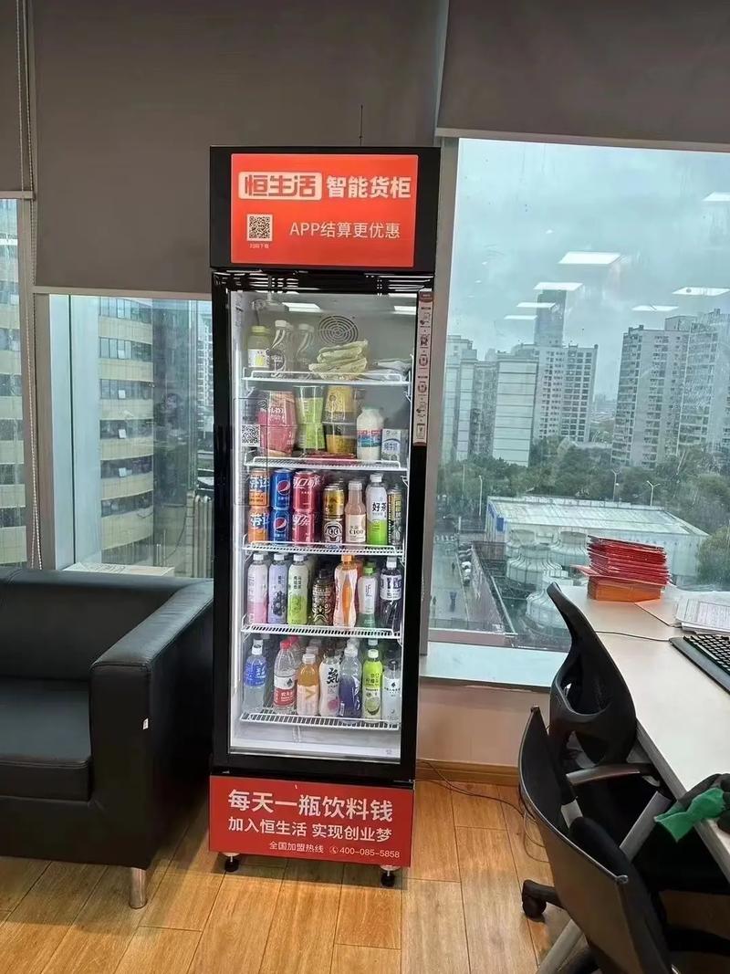 24小時(shí)無(wú)人售貨機(jī) 低門(mén)檻創(chuàng)業(yè)新選擇，僅需首付600元開(kāi)啟自動(dòng)化銷(xiāo)售