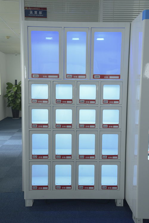 句容安全套售貨機(jī)品牌 24小時(shí)無(wú)人售貨機(jī)銷(xiāo)售服務(wù)